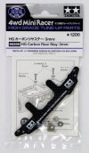 Tamiya 95259 - HG Carbon Rear Stay (3mm)
