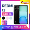 มือถือ Xiaomi Redmi 13 ความจุ 8+128GB (เครื่องศูนย์รับประกัน 1 ปี)