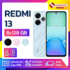 มือถือ Xiaomi Redmi 13 ความจุ 8+128GB (เครื่องศูนย์รับประกัน 1 ปี)