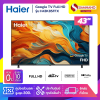Google TV Full HD ทีวี Haier 43 นิ้ว รุ่น H43K85FFX
