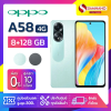 มือถือ OPPO A58 4G(8+128GB)+กล้องหลัง 2 ตัว +จอกว้าง 6.72" (รับประกันสินค้า 1 ปี) มือถือ OPPO A58 4G(8+128GB)+กล้องหลัง 2 ตัว +จอกว้าง 6.72" (รับประกันสินค้า 1 ปี)