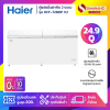 ตู้แช่แข็งฝาทึบ 2 ระบบ แช่เย็น-แข็ง Haier รุ่น HCF-728DP V2 ขนาด 24.9 Q