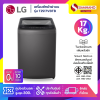 รุ่นใหม่! เครื่องซักผ้าฝาบน LG Inverter รุ่น T2517VBTB ขนาด 17 KG สีดำ