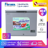 ตู้แช่แข็งฝาทึบ ระบบ Inverter Fresher รุ่น FF-310IVT ขนาด 10.9 Q ( รับประกันนาน 5 ปี )