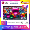 TV Smart UHD 4K ทีวี Ai ขนาด 55 นิ้ว LG รุ่น 55UA845ZPSA