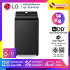 เครื่องซักผ้าฝาบน LG Inverter รุ่น TX2314DT5O ขนาด 14 KG
