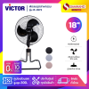 พัดลมอุตสาหกรรม Victor พัดลม รุ่น IF-1872 ขนาด 18 นิ้ว พัดลมอุตสาหกรรม Victor พัดลม รุ่น IF-1872 ขนาด 18 นิ้ว