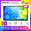 TV Smart Full HD ทีวี 43 นิ้ว Samsung รุ่น UA43F6000FKXXT