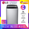 รุ่นใหม่! เครื่องซักผ้าฝาบน LG Inverter รุ่น T2515VBTM ขนาด 15 KG