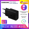 อะแดปเตอร์แท้(หัวชาร์จ) Samsung รุ่น EP-T1510NBEGTH 15W USB-C Type ไม่มีสายชาร์จ อะแดปเตอร์แท้(หัวชาร์จ) Samsung รุ่น EP-T1510NBEGTH 15W USB-C Type ไม่มีสายชาร์จ