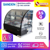 ตู้แช่เค้กวางเคาร์เตอร์ Sanden รุ่น SKR-0070 / SKR-0070C / SKE-0070R ขนาด 3.5Q สีดำ 2 ชั้นวาง