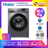 เครื่องซักผ้าฝาหน้า HAIER รุ่น HW105-BP1029AS6 ขนาด 10.5 Kg.