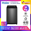 เครื่องซักผ้าฝาบน HAIER รุ่น HWM140-B308S2 ขนาด 14 Kg.