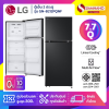 ตู้เย็น LG 2 ประตู Inverter รุ่น GN-B212PQNF ขนาด 7.7 Q สีดำ