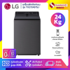 เครื่องซักผ้าฝาบน LG Inverter รุ่น TX2724ST5J ระบบ Ai ขนาด 24 KG