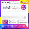 แอร์บ้าน เครื่องปรับอากาศ Hitachi Inverter รุ่น RAK-QH10PCBST ขนาด 9,260 BTU