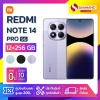 มือถือ Xiaomi Redmi Note 14 Pro 5G ความจุ 12+256GB