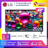 TV Smart UHD Ai 4K ทีวี 43 นิ้ว LG รุ่น 43UA8450PSA แถมฟรี Ai Magic Remote