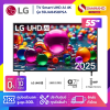 TV Smart UHD 4K ทีวี Ai ขนาด 55 นิ้ว LG รุ่น 55UA8450PSA