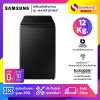 เครื่องซักผ้าฝาบน Samsung รุ่น WA40F12E4BST ขนาด 12 Kg.