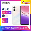 มือถือ OPPO A5X ความจุ (4+128GB)