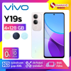 มือถือ Vivo Y19S ความจุ 4+128GB