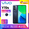 มือถือ Vivo Y19S ความจุ 6+128GB