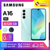 มือถือ Samsung A16 5G ความจุ 4+128GB