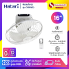 พัดลมโคจร ฮาตาริ  HATARI รุ่น C16R1(S) แบบควบคุมการส่าย มีรีโมท ขนาด 16 นิ้ว