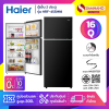 ตู้เย็น 2 ประตู Haier รุ่น HRF-455MNI ขนาด 16 Q สีดำ