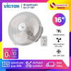 พัดลมติดผนัง Victor รุ่น CF-587 ขนาด 16 นิ้ว สีขาว