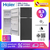 ตู้เย็น 2 ประตู Haier รุ่น HRF-245MN ขนาด 8.3 Q สีดำ