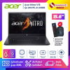 Notebook Acer Nitro V15 รุ่น ANV15-41-R488 สี Black แถมฟรี Keyboard Gaming