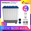 เครื่องซักผ้า 2 ถัง HITACHI รุ่น LTT12JWT / LTT 12JWT ขนาด 12KG. มี 2 สี
