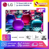 TV Smart UHD Ai 4K ทีวี 43 นิ้ว LG รุ่น 43UA7350PSB แถมฟรี Ai Magic Remote