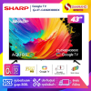 รุ่นใหม่! Google TV ทีวี 43 นิ้ว SHARP รุ่น 2T-C43GH3000X