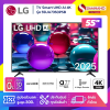 รุ่นใหม่! TV Smart AI UHD 4K ทีวี 55 นิ้ว LG รุ่น 55UA7350PSB  แถมเมจิกรีโมท