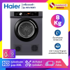 เครื่องอบผ้า HAIER รุ่น HDV80E1 ขนาด 8 Kg.
