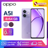 มือถือ OPPO A5I ความจุ (4+64GB)