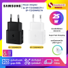 อะแดปเตอร์แท้(หัวชาร์จ) Samsung รุ่น EP-T2510NBEGTH / EP-T2510NWEGTH 25W USB-C Type ไม่มีสายชาร์จ