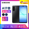มือถือ Samsung A17 5G ความจุ 8+128GB