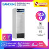 ตู้แช่เครื่องดื่ม ตู้แช่มินิมาร์ท 1 ประตู SANDEN รุ่น SPC-0390 / SPC-0390/White  ขนาด 12.5 Q สีขาว