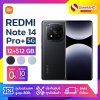 มือถือ Xiaomi Redmi Note 14 Pro+ 5G ความจุ 12+512GB