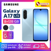 มือถือ Samsung A17 LTE ความจุ 8+128GB