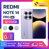 มือถือ Xiaomi Redmi Note 14 Pro 5G ความจุ 12+512GB