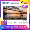 Google TV Full HD ทีวี Haier 40 นิ้ว รุ่น H40K6FG PLUS