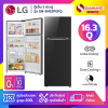ตู้เย็น LG 2 ประตู Inverter รุ่น GN-B452PGFQ ขนาด 16.3 Q สีดำ
