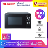 เตาอบไมโครเวฟ SHARP รุ่น R-200W / R-S20M5TB-B ขนาด 20 ลิตร, กำลังไฟ 800W