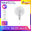 พัดลมติดผนัง ฮาตาริ  HATARI ขนาด 16" รุ่น HT-W16M6