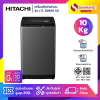 เครื่องซักผ้าฝาบน Hitachi รุ่น LTL 10M00 GG ขนาด 10 kg.